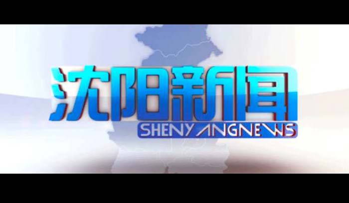 K8凯发(中国)天生赢家·一触即发