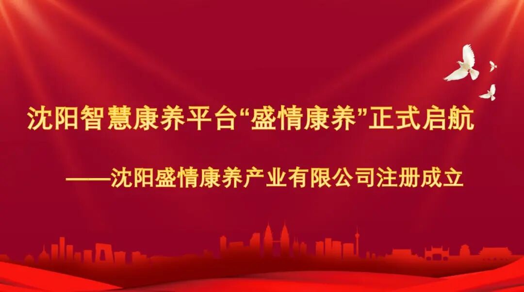 K8凯发(中国)天生赢家·一触即发