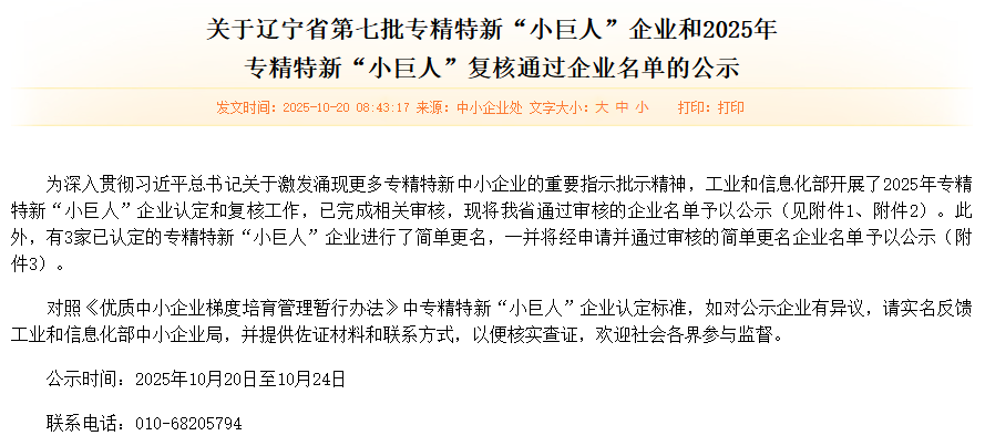 K8凯发(中国)天生赢家·一触即发