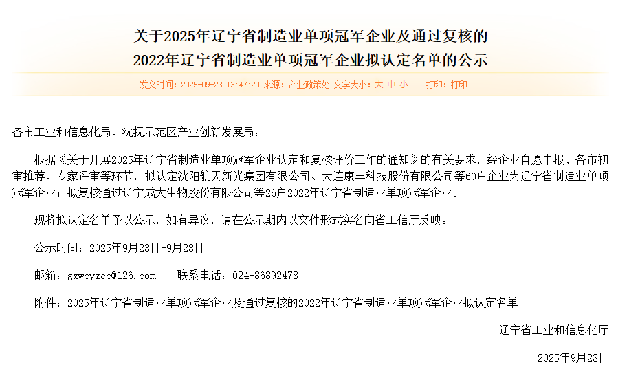 K8凯发(中国)天生赢家·一触即发