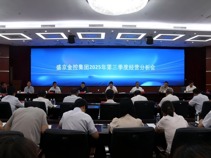 K8凯发(中国)天生赢家·一触即发